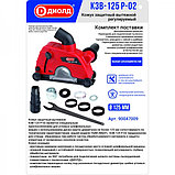 Кожух защитный вытяжной регулируемый,125 мм., фото 4