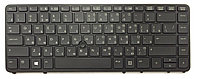 Клавиатура для ноутбука HP EliteBook 840 G1, 850 G1, чёрная, с подсветкой, Trackpoint, с рамкой, RU