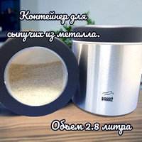 Контейнер для сыпучих продуктов Фаворит металлический Bahaz 2.8 л. / Банка с прозрачной крышкой Металлик