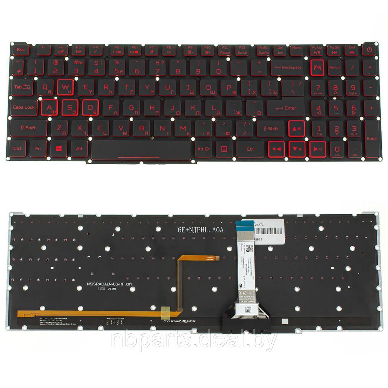 Клавиатура для ноутбука ACER Nitro 5 AN515-45 AN515-56 чёрная, с подсветкой, красные буквы, RU - фото 1 - id-p202261438