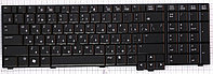 Клавиатура для ноутбука HP EliteBook 8730W, чёрная, Trackpoint, RU