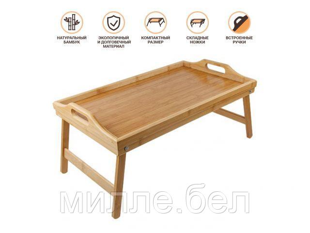 Поднос-столик бамбуковый с ручками, прямоугольный, 50,5х30 см, BAMBOO, PERFECTO LINEA (Размер: 50,5х30х6.5 см) - фото 1 - id-p224427134