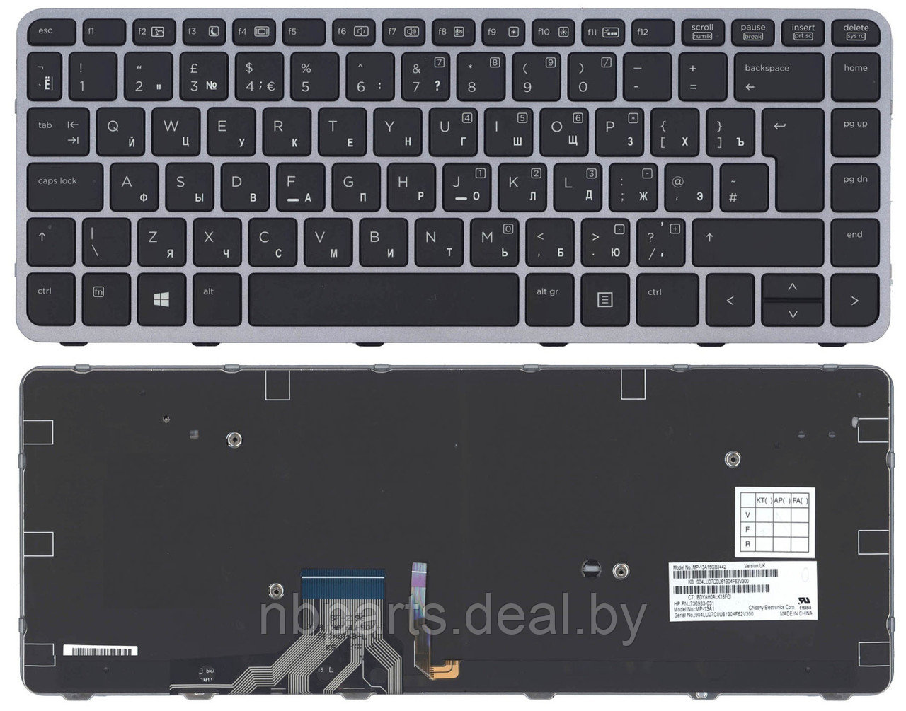 Клавиатура для ноутбука HP EliteBook Folio 1040 G1 1040 G2, чёрная, с подсветкой, с серой рамкой, RU - фото 1 - id-p194500742