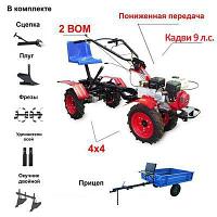 Мотоблок Угра НМБ-1Н10А с Адаптером АМПК-1 и Прицепом, полный привод 4х4, двигатель 9,0 л.с. (Кадви/Lifan