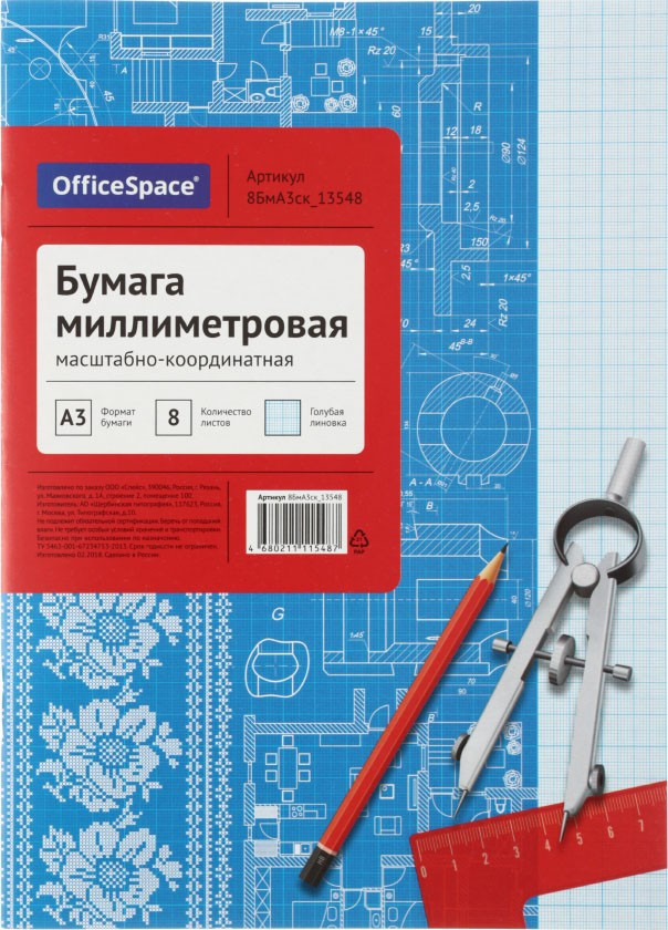 Бумага масштабно-координатная «миллиметровка» OfficeSpace А3 (297*420 мм), 8 л. (на скобе), голубая сетка - фото 3 - id-p224429904