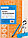 Бумага масштабно-координатная «миллиметровка» OfficeSpace А4 (210*297 мм), 16 л., оранжевая сетка, фото 3
