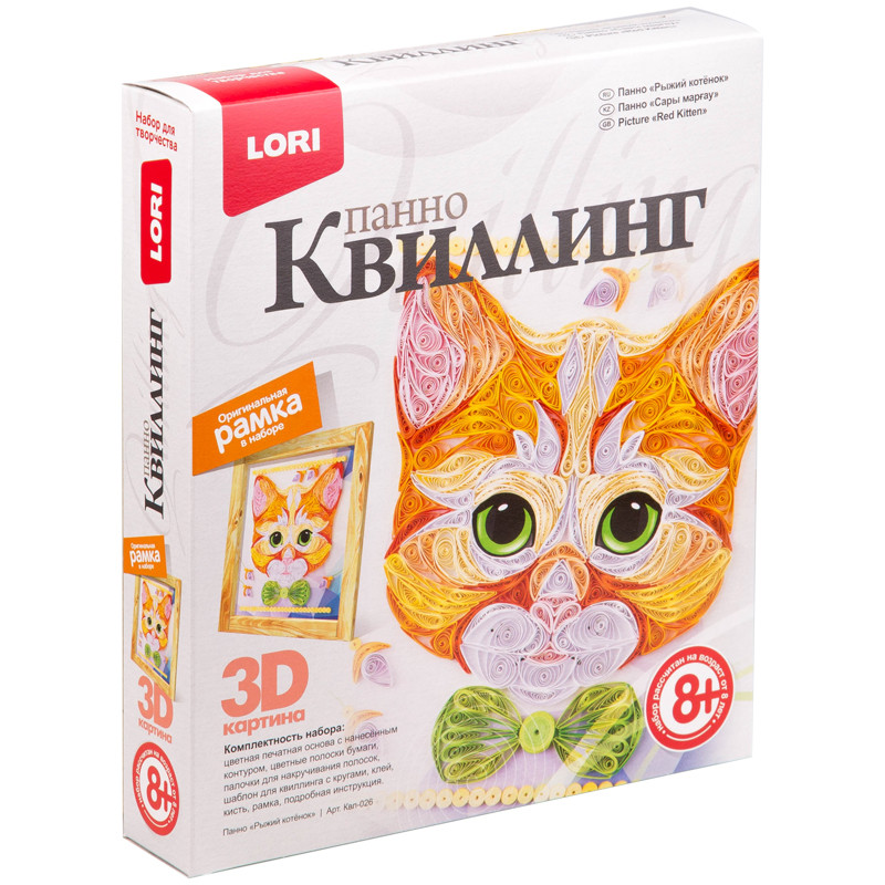 Набор для квиллинга «Панно-3D» Lori «Рыжий котенок», 8+ - фото 2 - id-p224429995