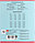 Тетрадь школьная А5, 12 л. на скобе «Транспорт» 165*200 мм, клетка, ассорти, фото 2