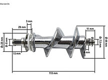 Шнек (с уплотнительным кольцом) для мясорубки Moulinex MS-651184 (SS-1530000259), фото 3