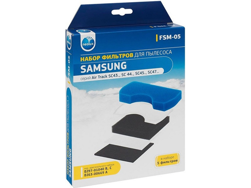 Набор фильтров для пылесоса Samsung FSM-05 (DJ97-01040C) - фото 2 - id-p35826900