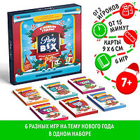 Набор игр на объяснение слов «Party box. Играй и объясняй. 6 в 1», по 20 карт в каждой игре