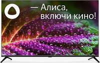 Телевизор LED Starwind 43" SW-LED43UG405 Яндекс.ТВ Frameless черный 4K Ultra HD 60Hz DVB-T DVB-T2 DVB-C DVB-S