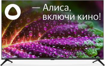 Телевизор LED Starwind 43" SW-LED43UG405 Яндекс.ТВ Frameless черный 4K Ultra HD 60Hz DVB-T DVB-T2 DVB-C DVB-S - фото 1 - id-p224432832