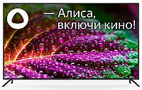 Телевизор LED Starwind 65" SW-LED65UG402 Яндекс.ТВ стальной/черный 4K Ultra HD 60Hz DVB-T DVB-T2 DVB-C DVB-S