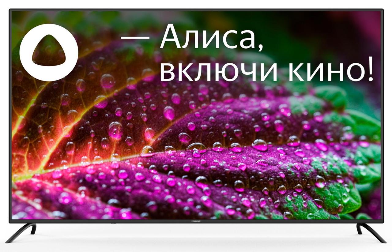 Телевизор LED Starwind 65" SW-LED65UG402 Яндекс.ТВ стальной/черный 4K Ultra HD 60Hz DVB-T DVB-T2 DVB-C DVB-S - фото 1 - id-p224432833