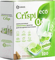 Таблетки для посудомоечных машин Grass Crispi / 125671