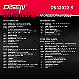 Набор инструментов 202пр, DISEN DS-42022-5, фото 5