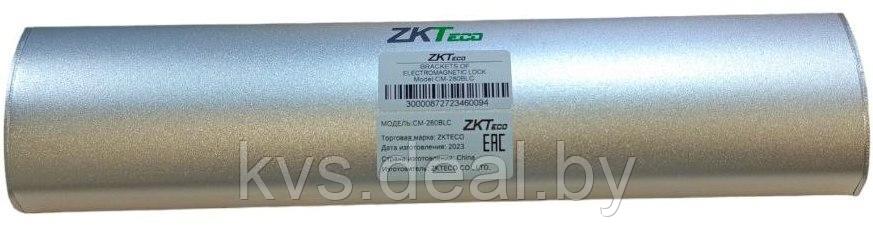 Кронштейн ZKTeco магнитного замка LC CM-280BLC для замка CM-280HS - фото 4 - id-p224436333