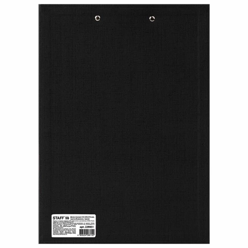Доска-планшет STAFF "EVERYDAY" с прижимом А4 (225х316 мм), картон/бумвинил, черная - фото 3 - id-p224435776