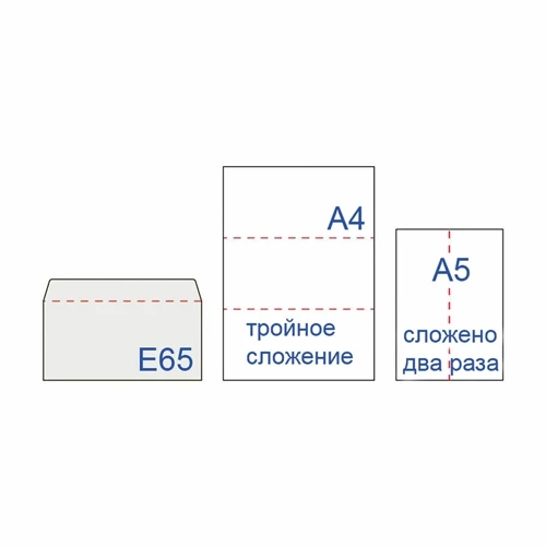 Конверты Е65 (110х220 мм), отрывная лента, 80 г/м2, 25 шт., внутрн.запечатка, BRAUBERG - фото 2 - id-p224435715