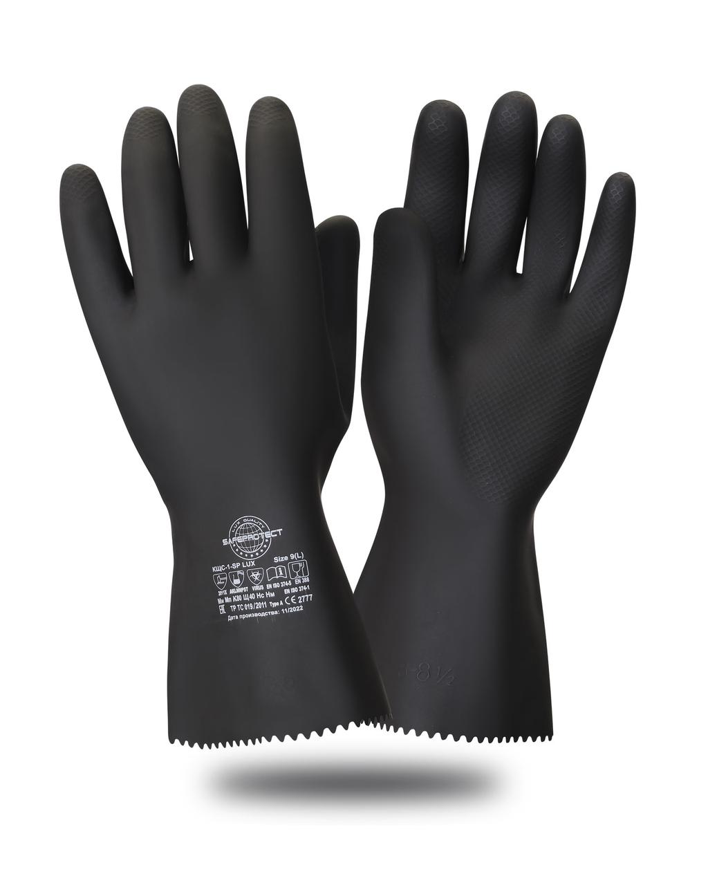 Перчатки Safeprotect КЩС-1-SP LUX черные (латекс, слой Silver, толщ.0,65мм,дл.300мм) - фото 1 - id-p224438559