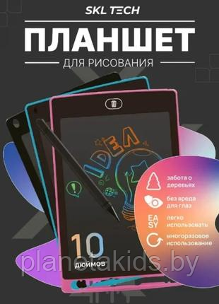 Детский цифровой графический планшет 10 дюймов для рисования с ручкой LCD Writing Board - фото 2 - id-p224438976