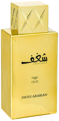 Парфюмерная вода Swiss Arabian Shaghaf Oud - фото 1 - id-p224440221