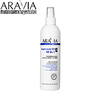 Масло магниевое для тела, волос, суставов Magnesium Oil ARAVIA ORGANIC