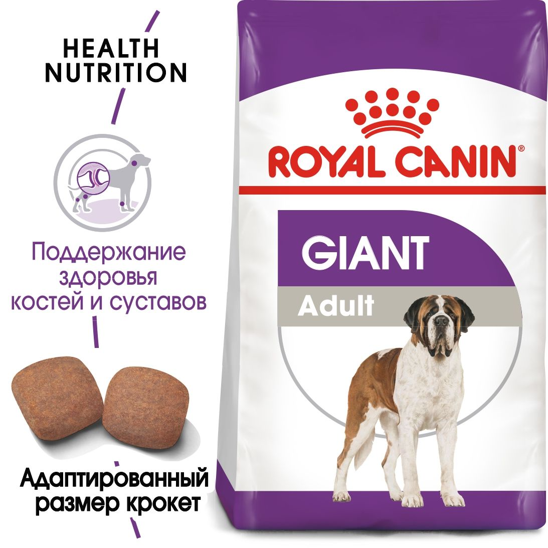 Royal Canin Giant Adult, сухой корм для взрослых собак очень крупных размеров, 15кг., (Россия) - фото 2 - id-p224440619