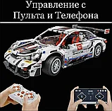 Конструктор для детей гоночная машина Porsche 1228 деталей на радиоуправлении, фото 2