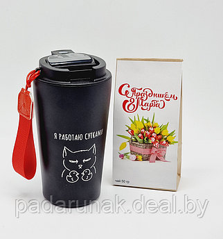 “Веселый” подарочный набор: термокружка с индикатором и чай