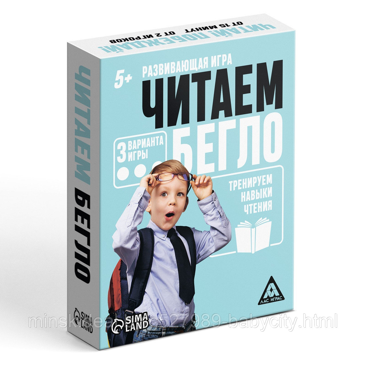 Развивающая игра «Читаем бегло» - фото 5 - id-p224441329