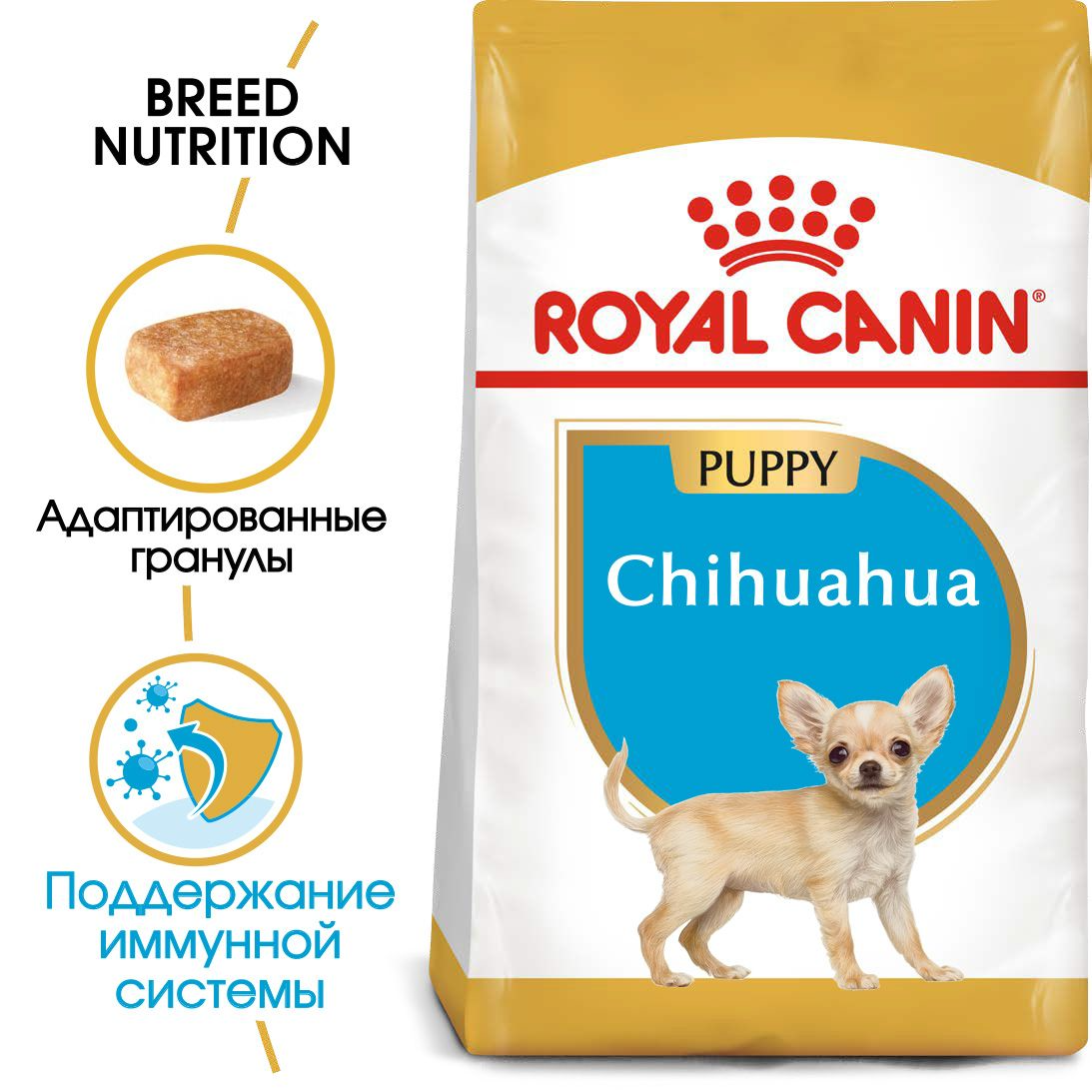 Royal Canin Chihuahua Puppy, сухой корм для щенков породы чихуахуа в возрасте до 8 месяцев, 0,5кг., (Россия) - фото 2 - id-p224441338