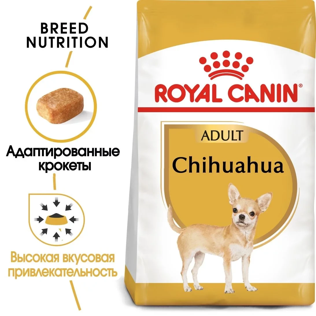 Royal Canin Chihuahua сухой корм для взрослых собак породы чихуахуа в возрасте 8месяцев и старше 0,5кг, Россия - фото 2 - id-p224441397