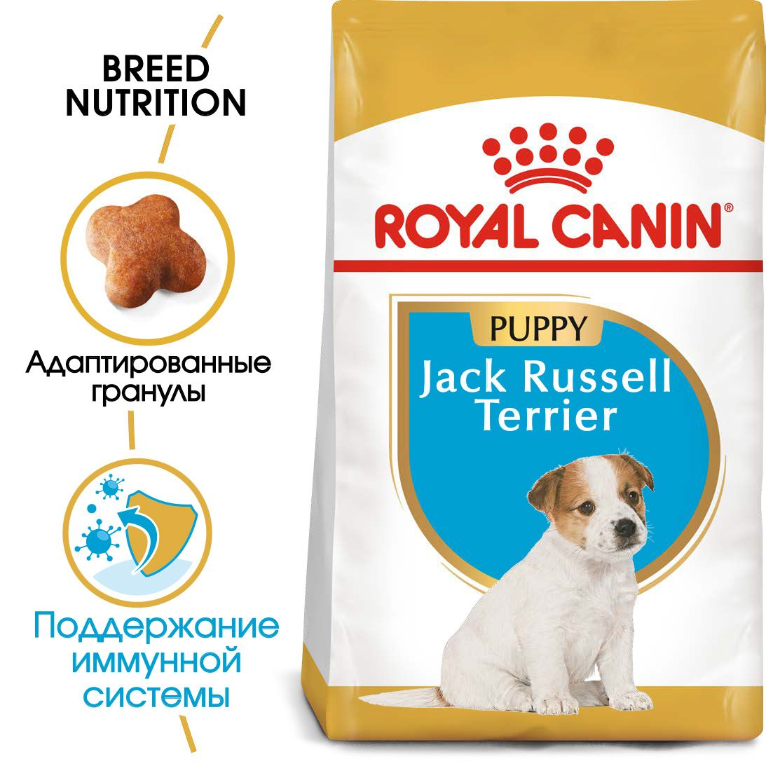 Royal Canin Jack Russell Terrier Puppy сухой корм для щенков породы Джек Рассел терьер, 0,5кг, (Франция) - фото 2 - id-p224441662