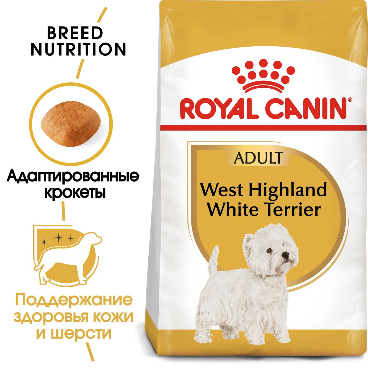 Royal Canin West Highland White Terrier сухой корм для взрослых и стареющих собак, 3кг, (Франция) - фото 2 - id-p224441691