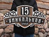 Домовой знак с названием улицы и номером дома. Ручная раблта, фото 3