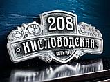 Домовой знак с названием улицы и номером дома. Ручная раблта, фото 4