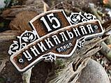 Домовой знак с названием улицы и номером дома. Ручная раблта, фото 7