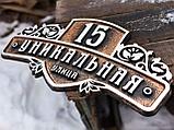 Домовой знак с названием улицы и номером дома. Ручная раблта, фото 9