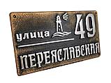 Адресная табличка Уникальная, фото 7