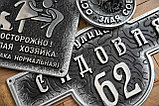 Адресные таблички и вывески на дом, фото 8