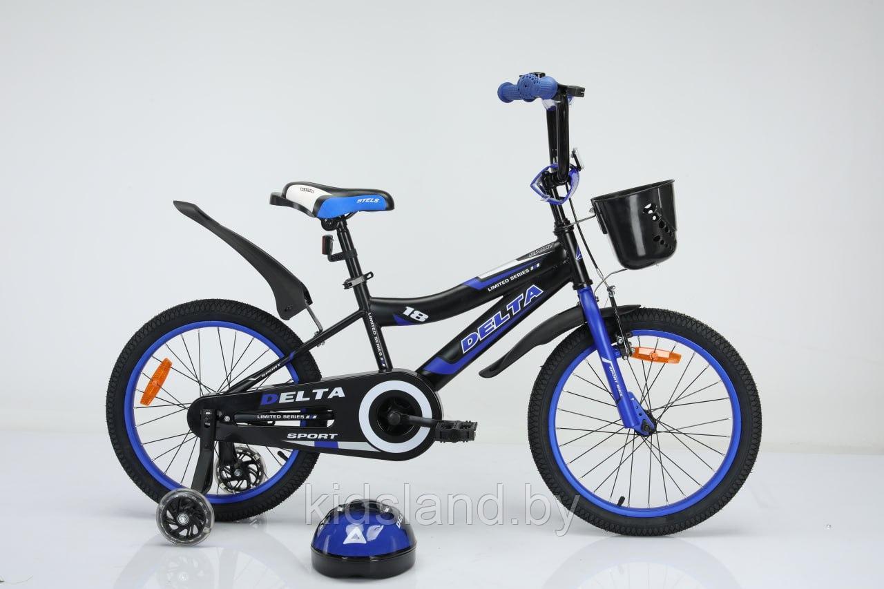 Детский велосипед Delta Sport 16'' + шлем (сине-черный)