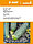 Семена огурца Проликс F1 10шт BASF Нидерланды, фото 2