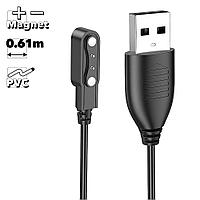 USB кабель HOCO для смарт-часов Y5 Pro, Y7, Y8, магнитный, 0.61м, PVC (черный)