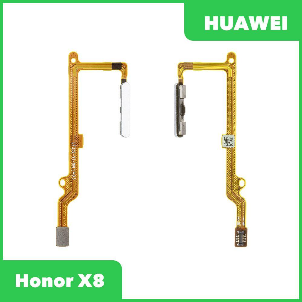 Сканер отпечатка пальца Huawei Honor X8 (TFY-LX1) (серебристый)