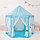 МВ-С135 Палатка детская игровая, шатёр детский, вигвам, детский домик 130*130*130 см РАЗНЫЕ ЦВЕТА, фото 2