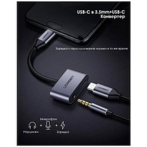 Конвертер Ugreen Type-C to Type-C+AUDIO Cable 3.5 Jack / CM193, фото 2