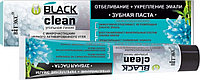 BLACK CLEAN Зубная паста "Отбел.+укр.эмали",85г.коробка