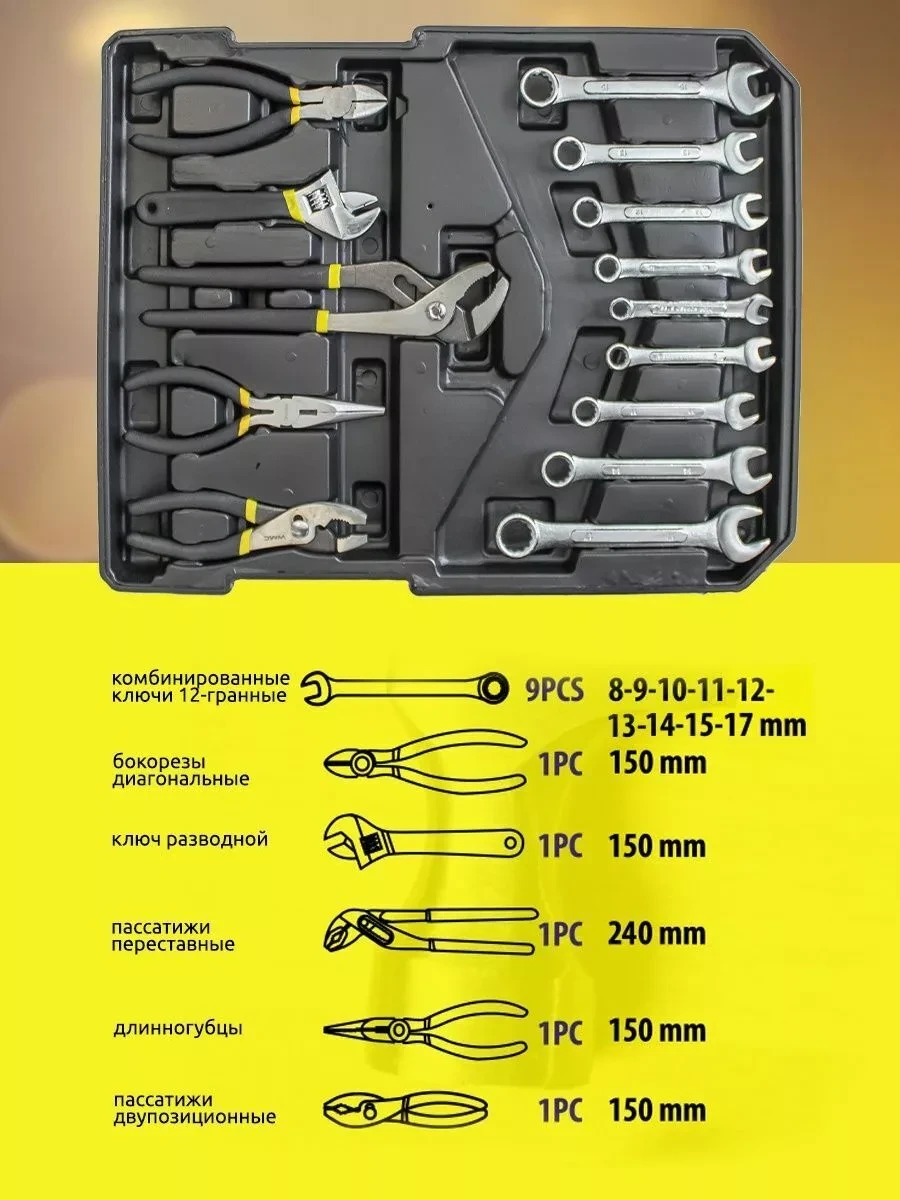 Набор инструментов в чемодане 186 PCS tool set - фото 10 - id-p86563595